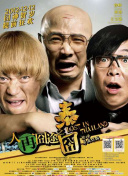 糟糕便利店